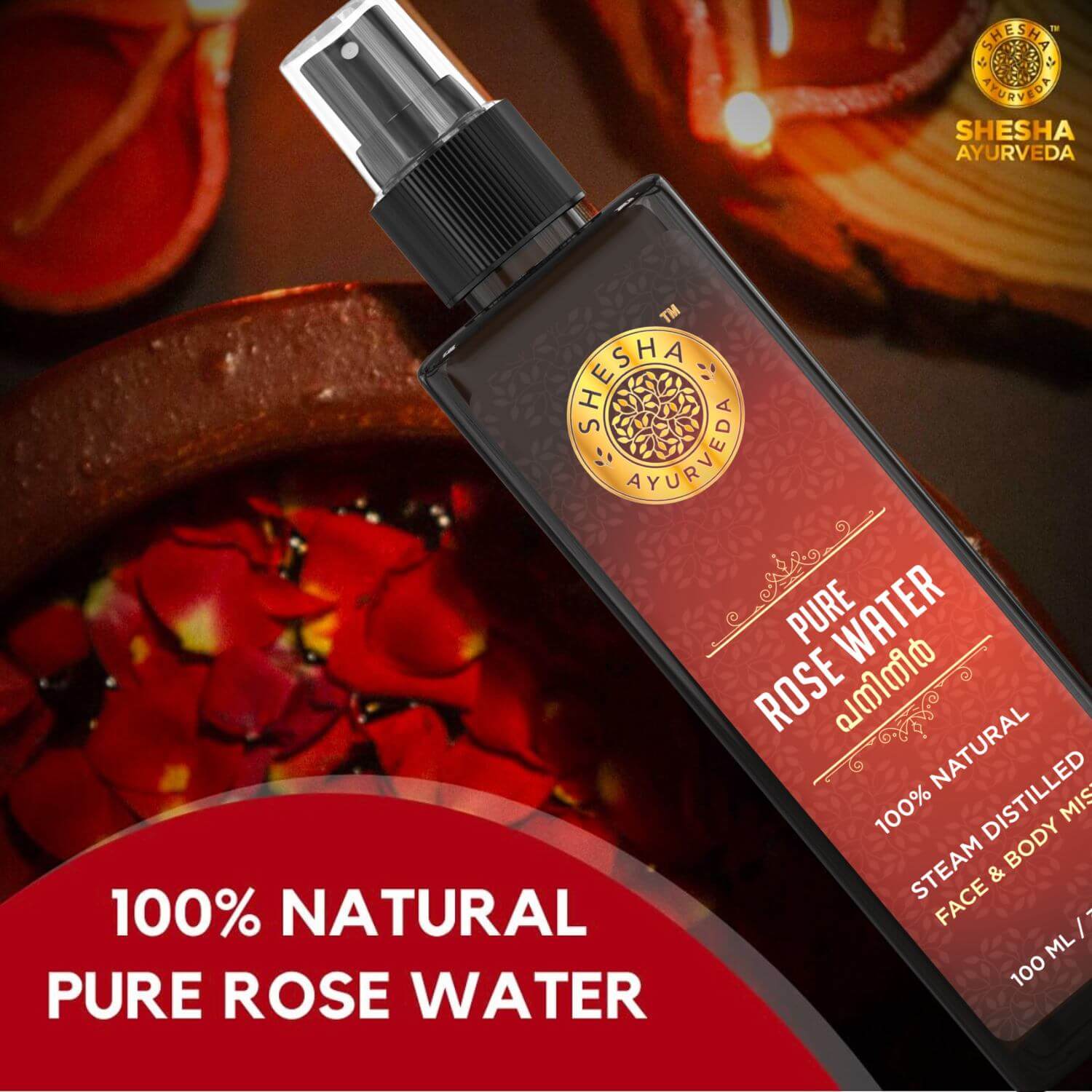 Pure Rose Water Steam Distilled Pet Bottle