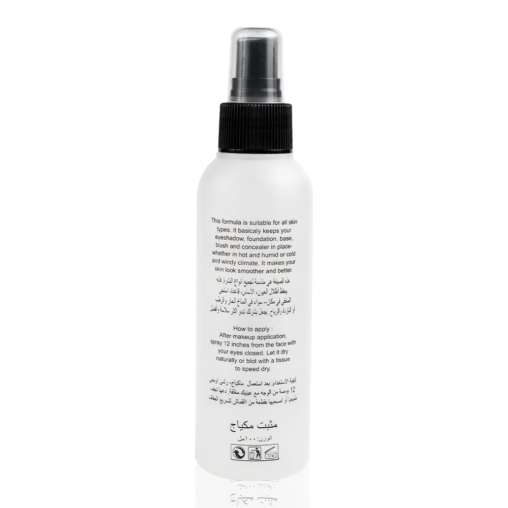 Makeup Setting Spray Mist & Fix - MSM001