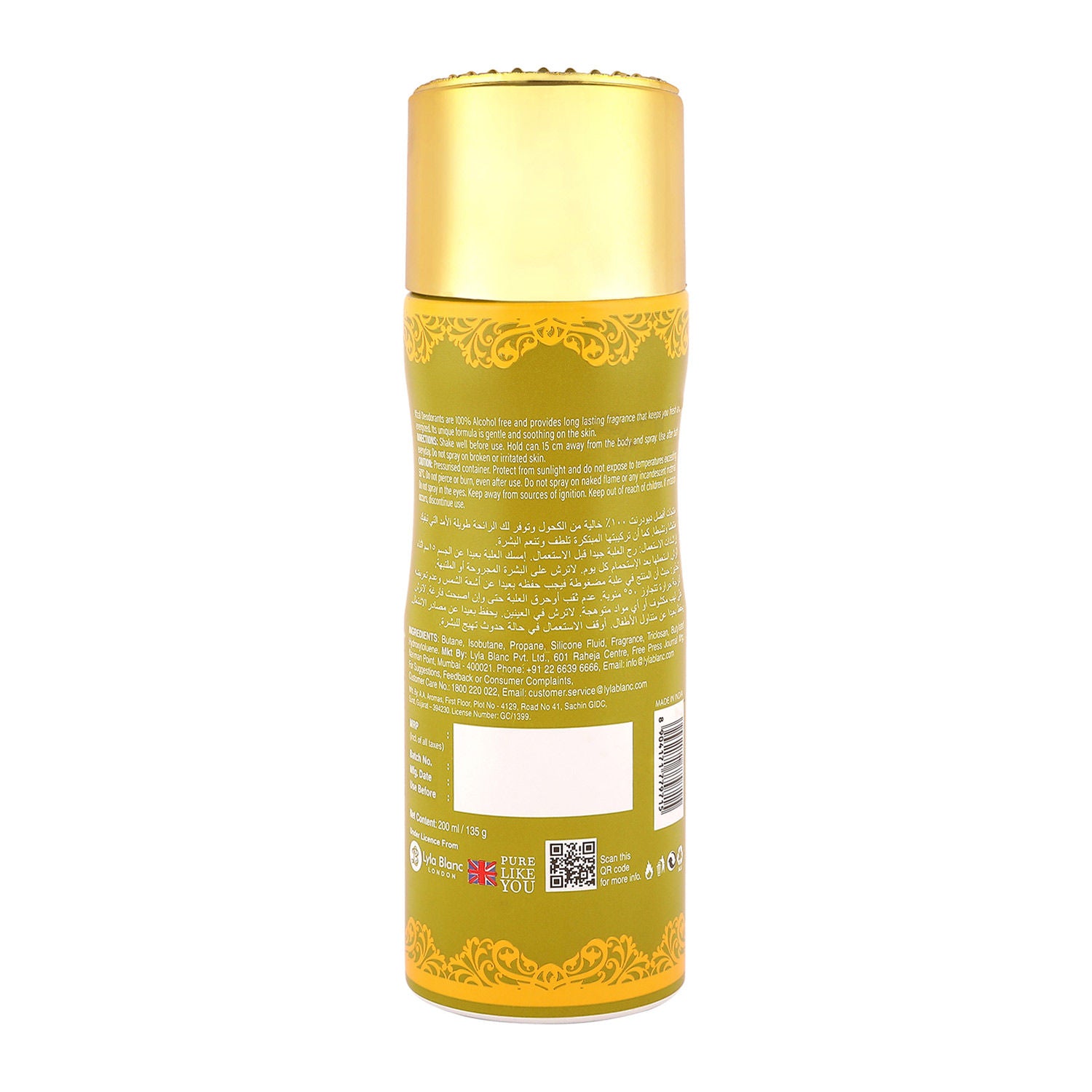 Non Alcoholic Musk Dirham Deodorant For Men