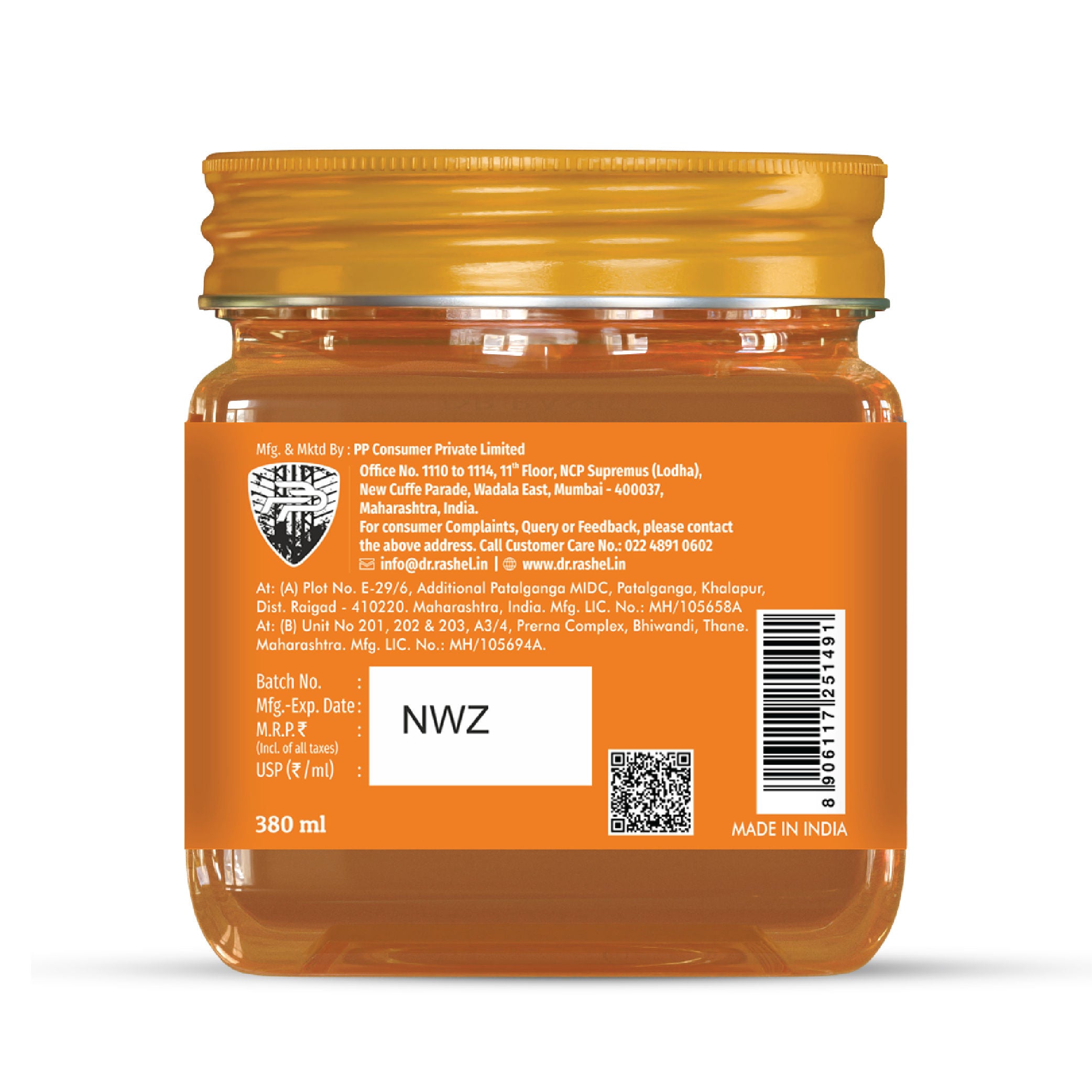 Vitamin C Gel