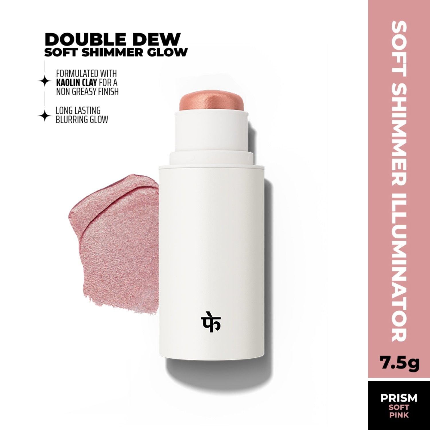 Double Dew Highlighter - Prism