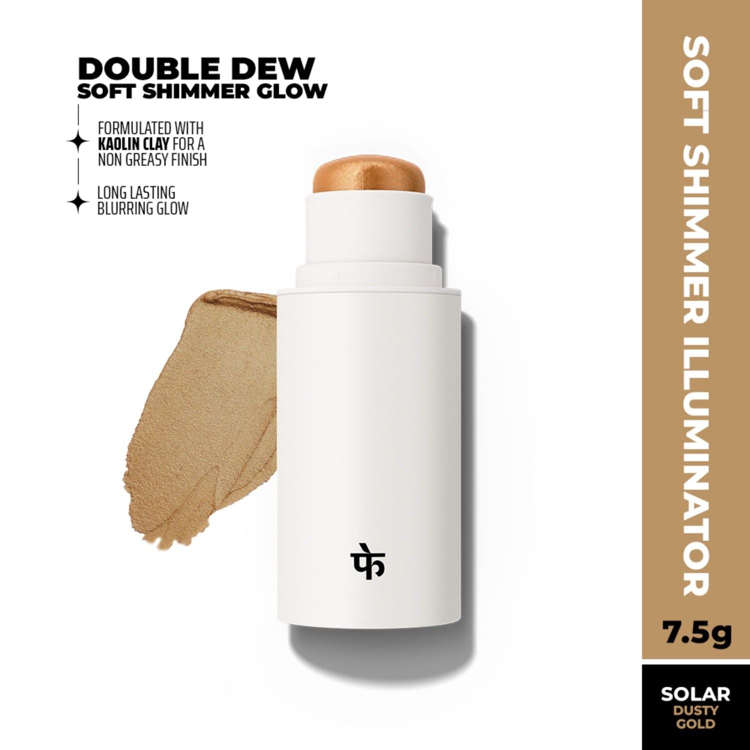 Double Dew Highlighter - Solar