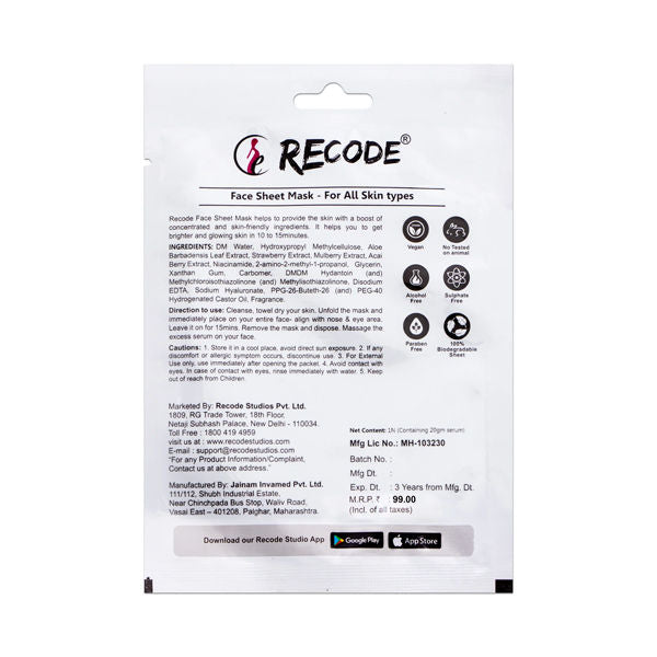 Face Sheet Mask For Glowing & Brightened Skin