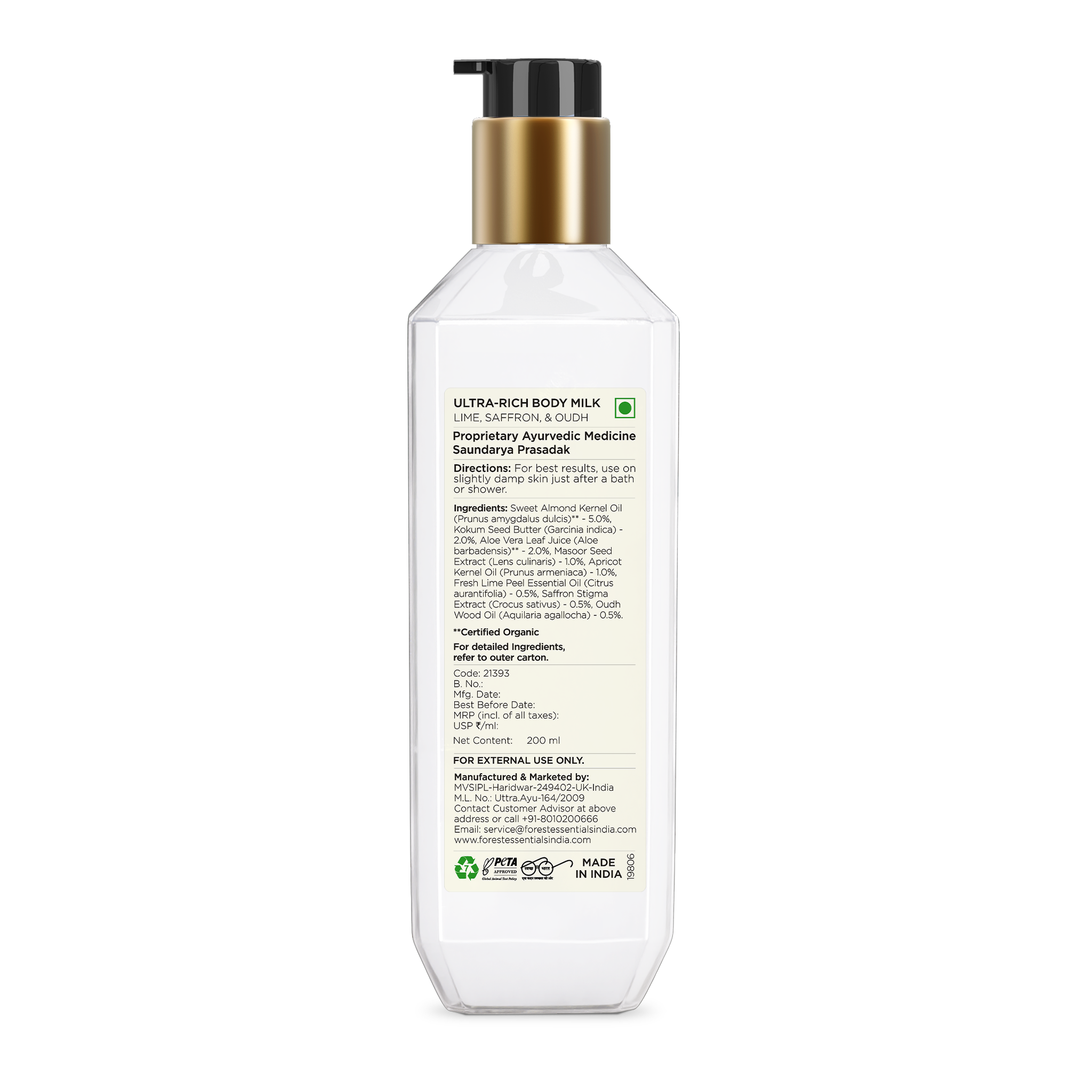 Ultra-Rich Lime Saffron & Oudh Natural Body Milk
