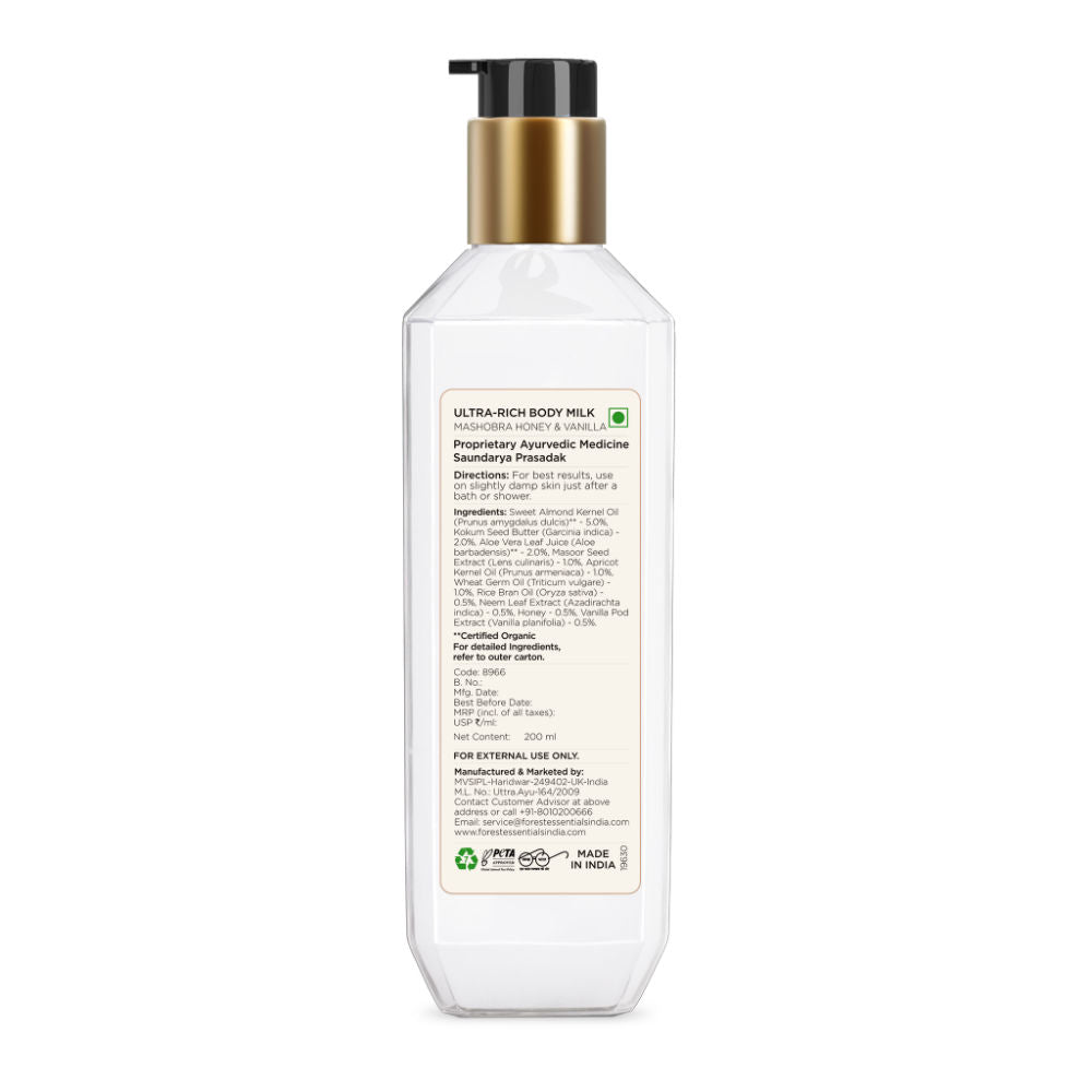 Ultra-Rich Body Lotion - Mashobra Honey & Vanilla