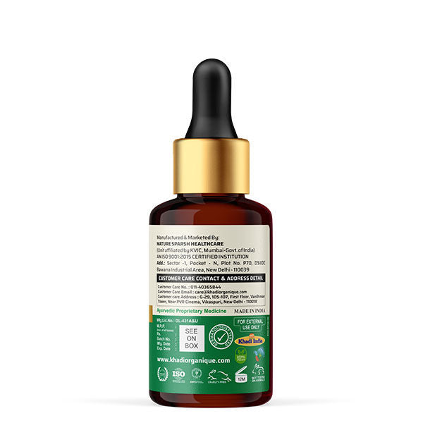 Peppermint Essential Oil