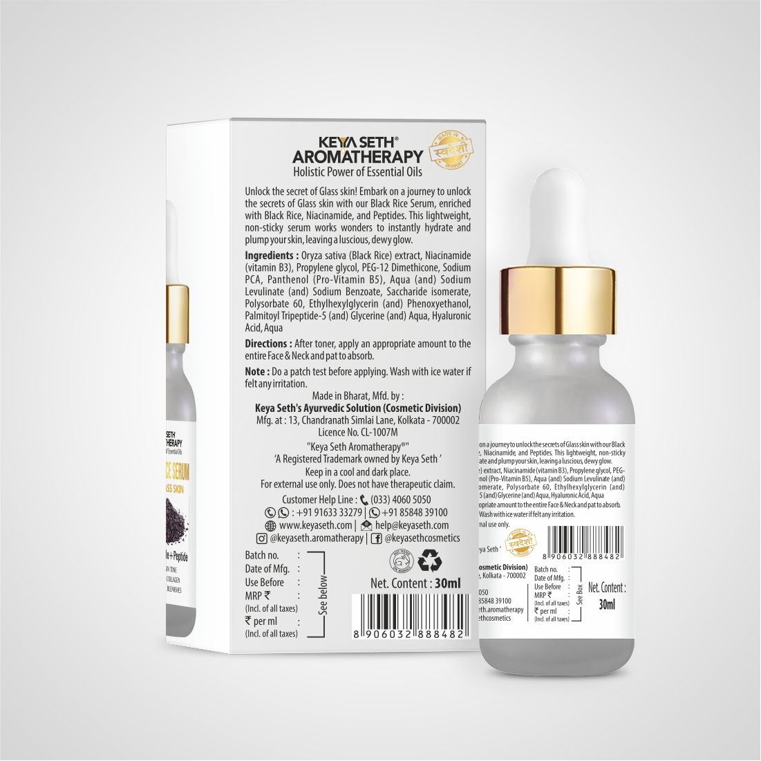 Black Rice Face Serum