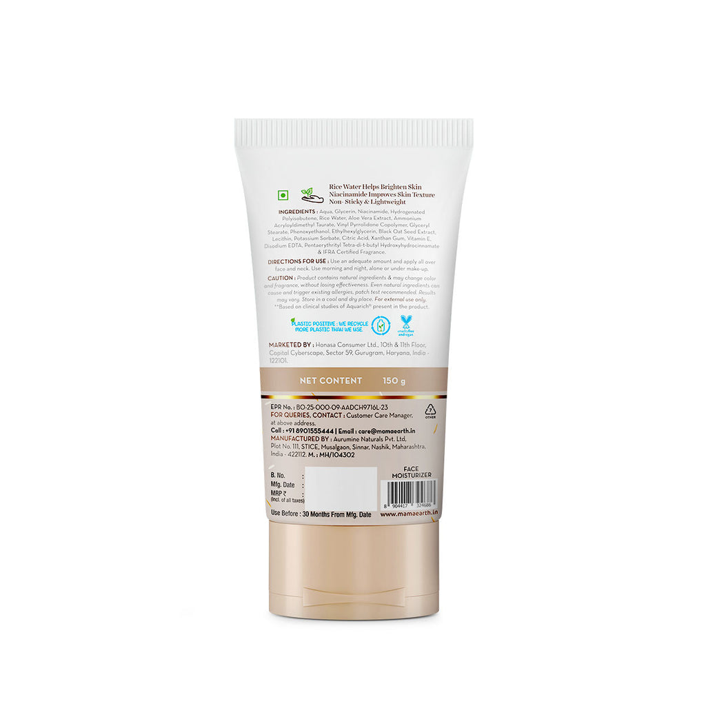 Rice Oil-Free Face Moisturizer For Oily Skin