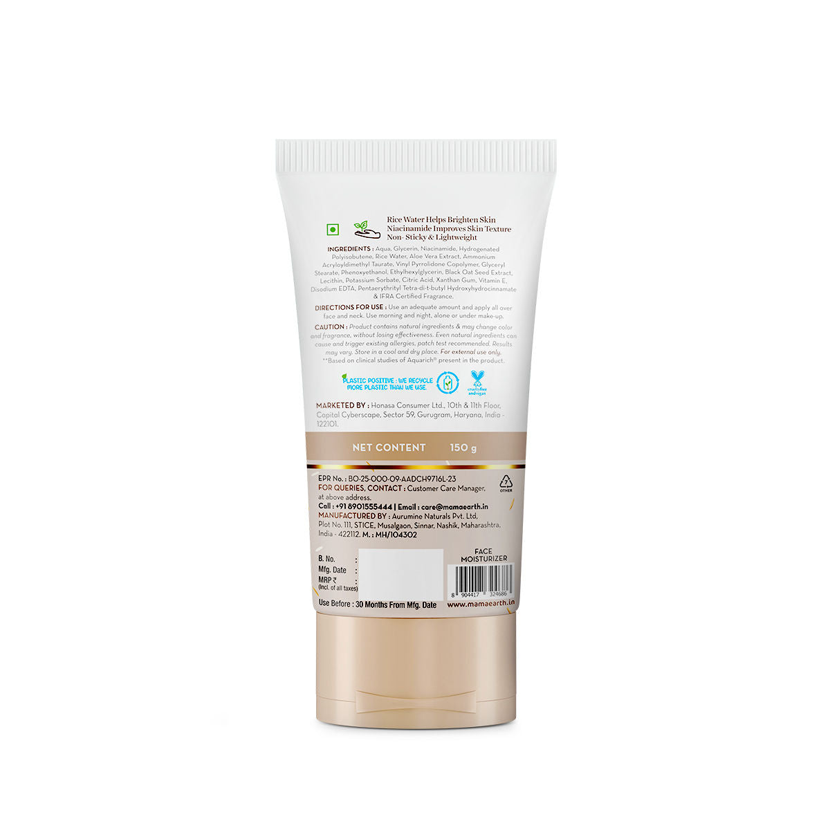 Rice Oil-Free Face Moisturizer For Oily Skin