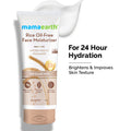Rice Oil-Free Face Moisturizer With Rice Water & Niacinamide For Glass Skin