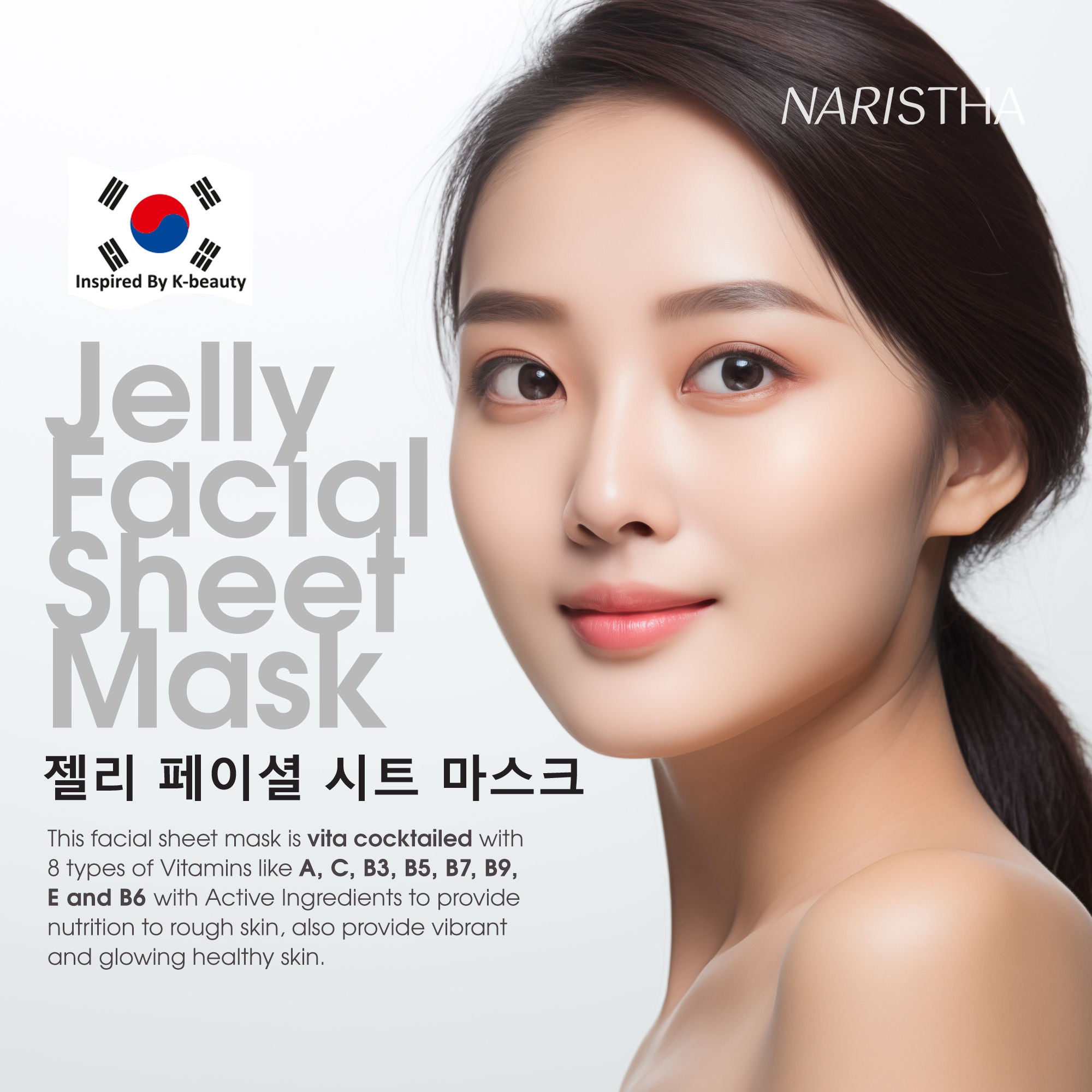 Jelly Facial Sheet Mask - Glutathione & Vita Cocktail