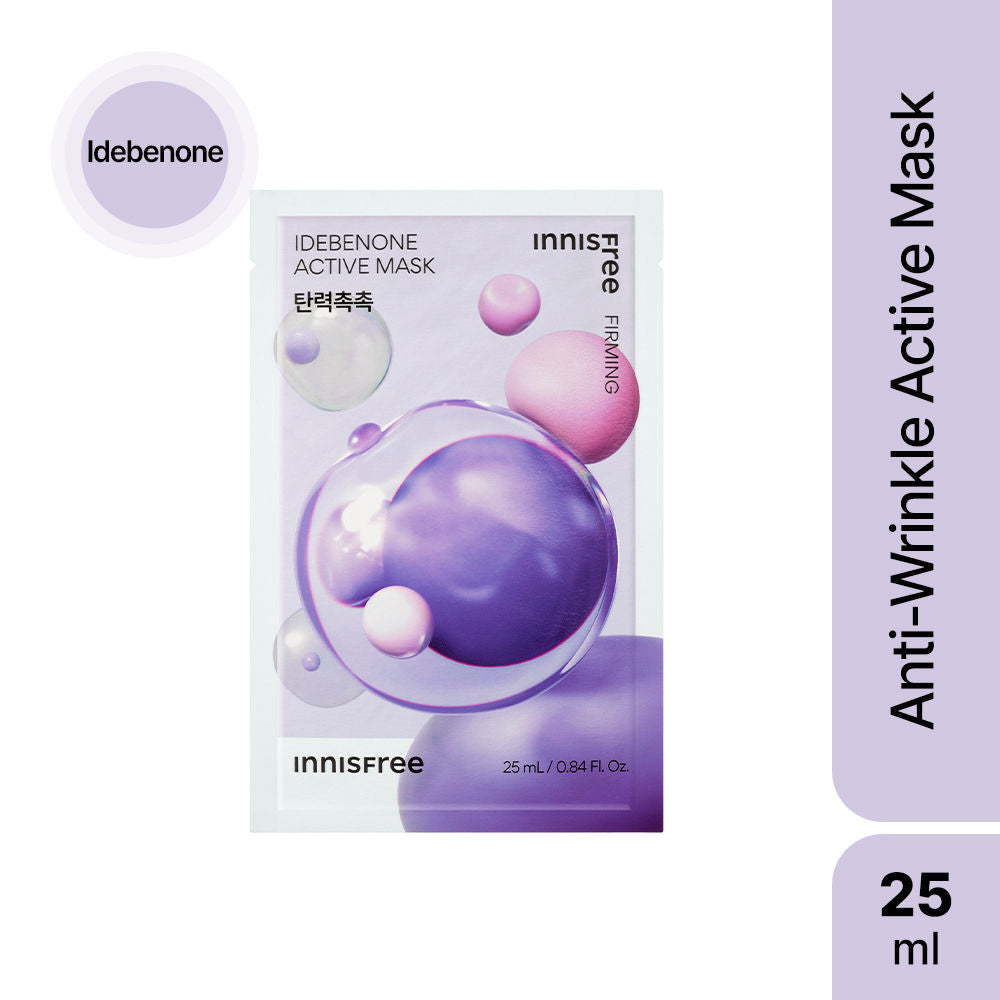 Idebenone Active Mask - Skin Firming Care