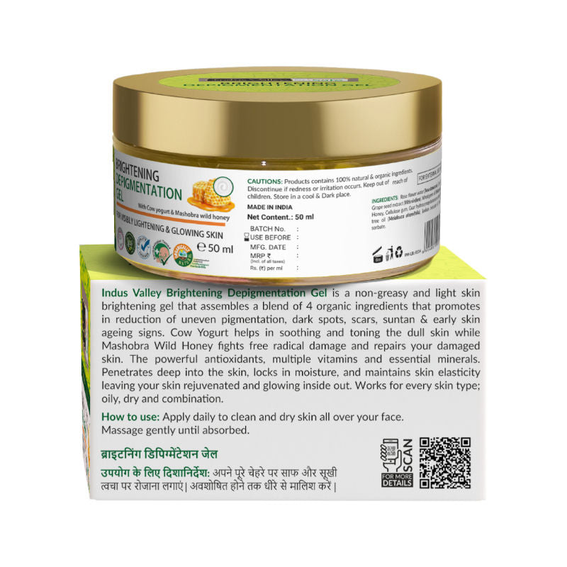 Yogurt & Honey Depigmentation Gel, Skin Brightening & Lightening