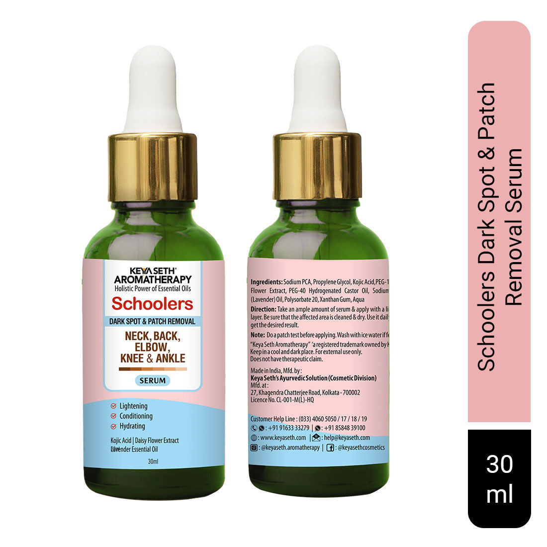 Schoolers Dark Spot & Patch Removal Serum