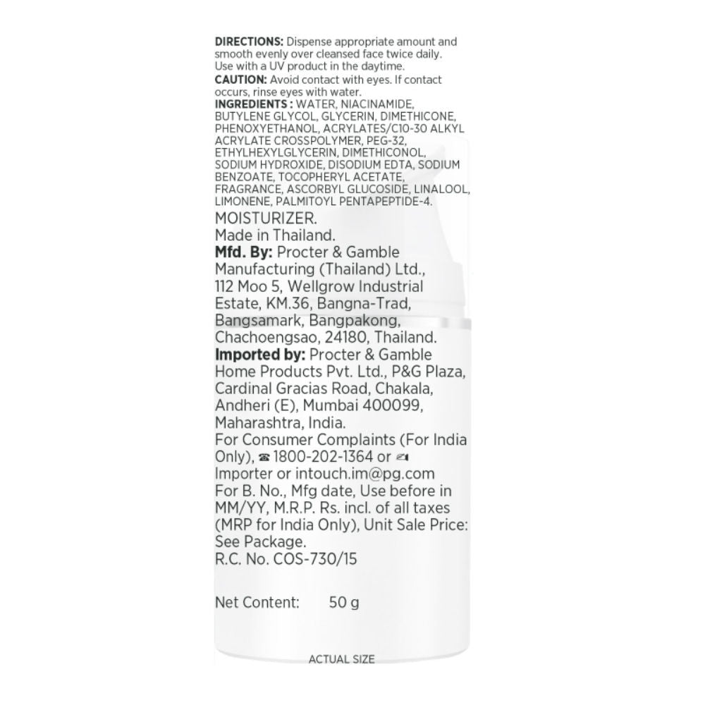 7in1 Gel Moisturizer with Niacinamide, Vitamin C, Collagen Peptide, Fights 7 Skin Issues