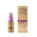 YouthRx GinePlex Youth Activating Serum + Creme
