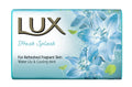 Fresh Splash Soap - Set Of Three (3*150gm) Save rs. 6